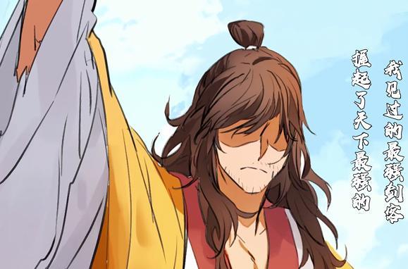 《狐妖小红娘》王权霸业事业爱情双丰收？漫迷：赔了夫人又折兵！