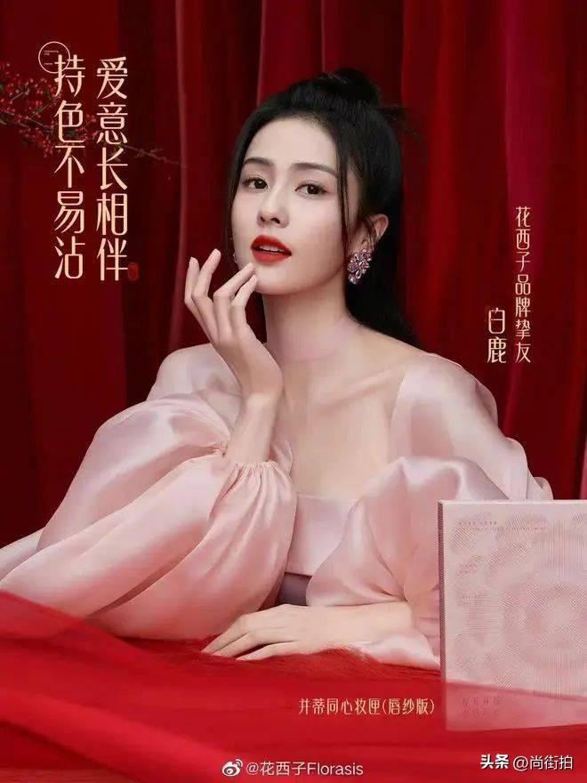 白鹿穿红裙代言写真美如仙子!演绎曼妙中国色彩之美