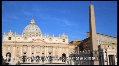 ​世界上最小的十个国家你知道那个？