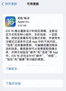 ​ios15苹果必备的十个快捷指令教程（iOS16正式版来了已发送信息仍可编辑或撤