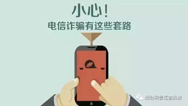 充100送100骗局（假的10086充100送200）(1)