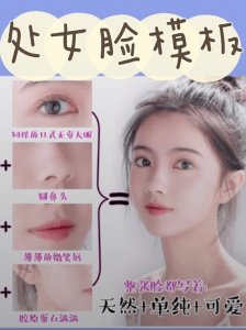 ​处女脸是什么意思？孙允珠都有哪些绯闻？是怎么出道的