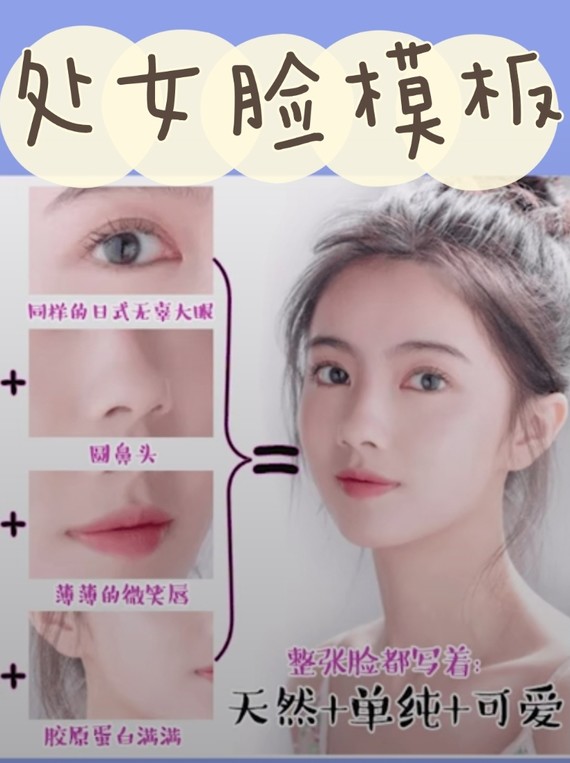 处女脸是什么意思？孙允珠都有哪些绯闻？是怎么出道的