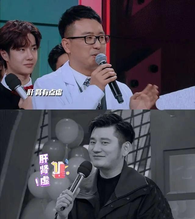 天天向上有哪些主持人(天天向上目前主持人)  第5张