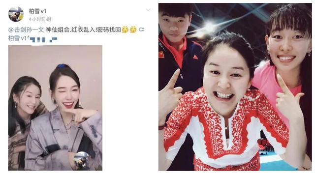 张卫健柏雪微博互动（曾是张卫健最爱的）(14)