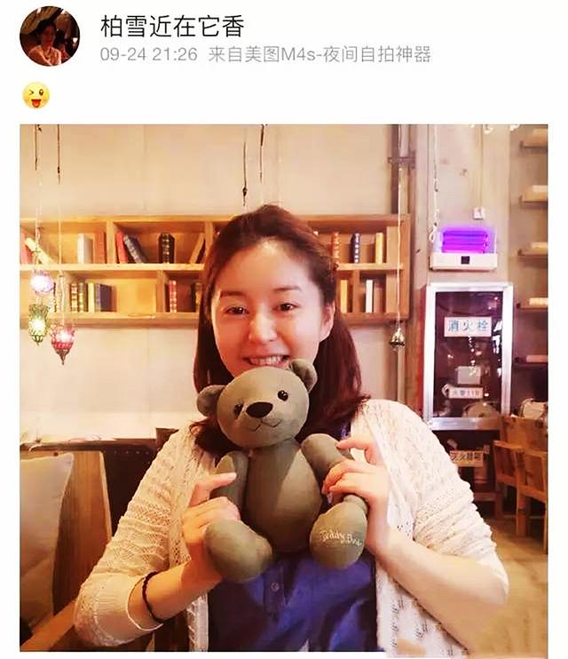 张卫健柏雪微博互动（曾是张卫健最爱的）(9)