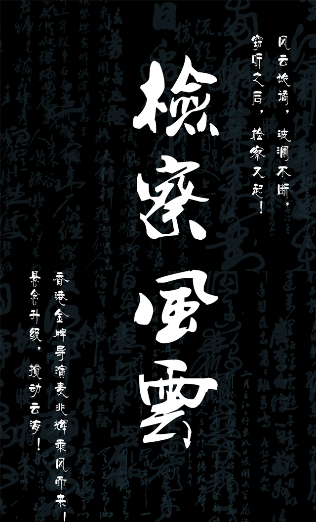 王千源演过的电影(王千源出演过的电影) 王千源 第3张