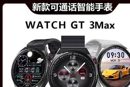 索尼手表怎么连接蓝牙