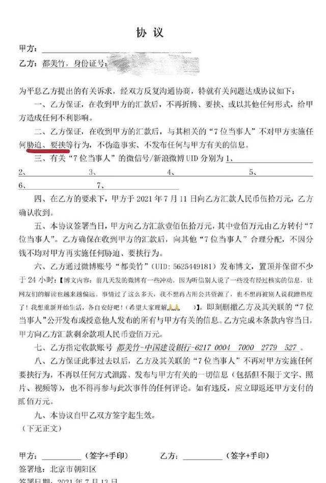 吴亦凡觉得自己前世是啥(吴亦凡你欠她们的用什么还)