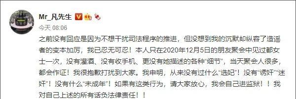 吴亦凡觉得自己前世是啥(吴亦凡你欠她们的用什么还)