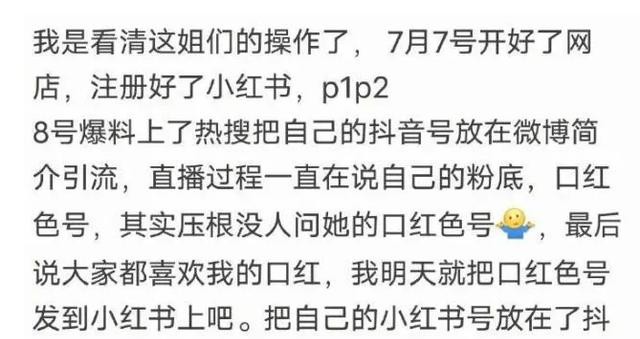 吴亦凡觉得自己前世是啥(吴亦凡你欠她们的用什么还)