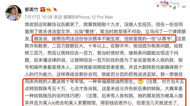 吴亦凡觉得自己前世是啥(吴亦凡你欠她们的用什么还)