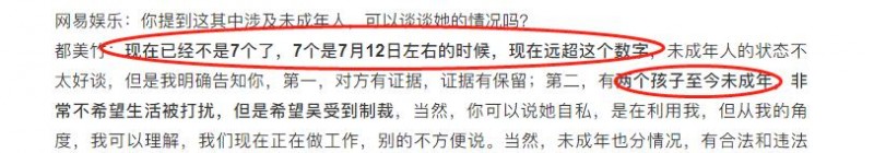 吴亦凡觉得自己前世是啥(吴亦凡你欠她们的用什么还)