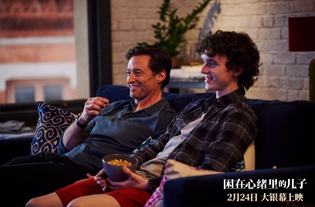 《困在心绪里的儿子》预售 主创解读家庭纠葛