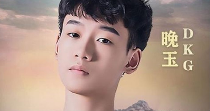 虎牙晚玉个人资料真名 晚玉是哪里人