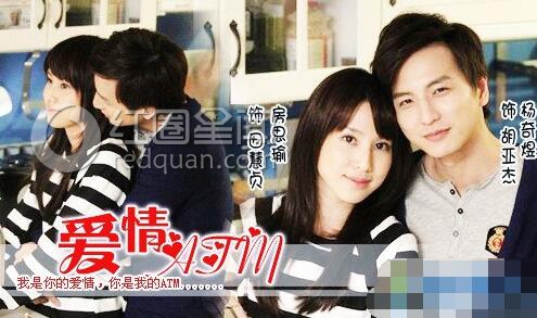 棒棒堂成员现在都在哪 杨奇煜女朋友是谁