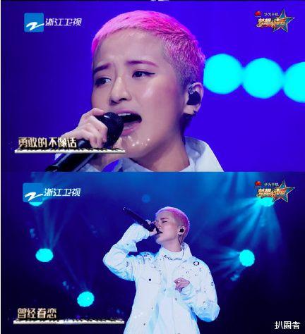 奶茶公主蒋瑶佳