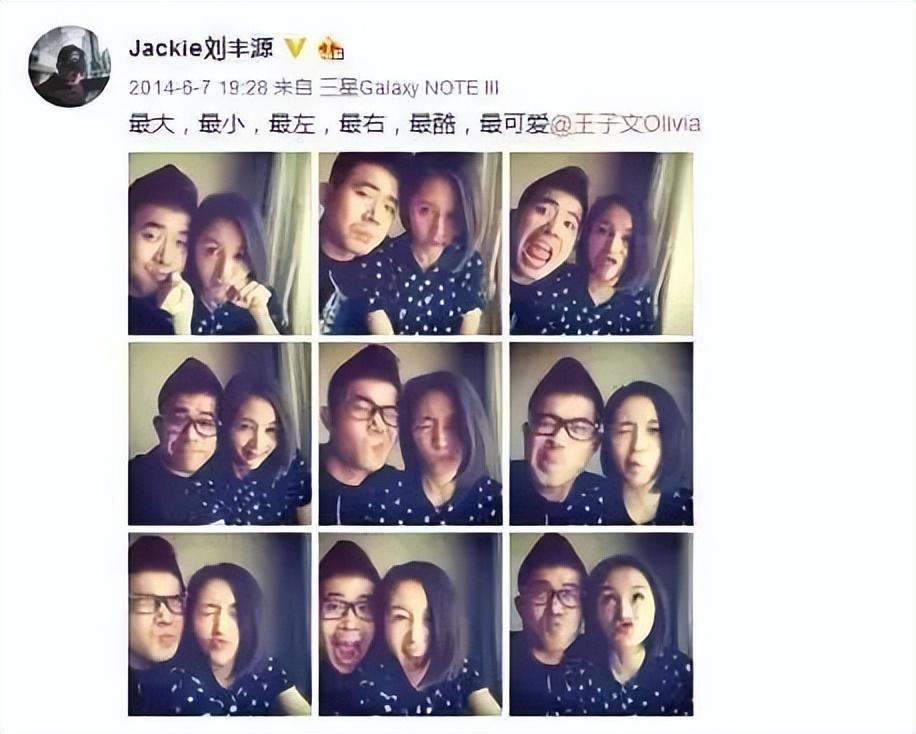 王子文的孩子是谁的 ?