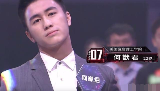 最强大脑何猷君初始排名(最强大脑因何猷君退赛改变赛制)(2)