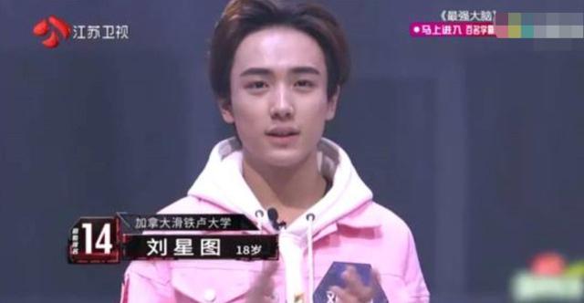 最强大脑何猷君初始排名(最强大脑因何猷君退赛改变赛制)(3)