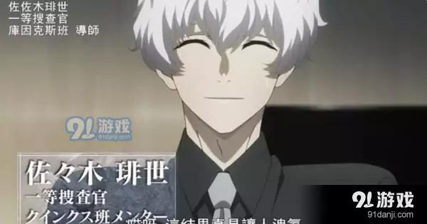 喰种的金木去哪了（再度回归却已不见金木研）(1)