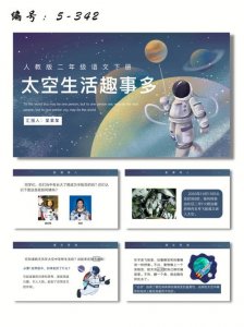 ​太空生活有哪些趣事（最常见的趣事介绍）