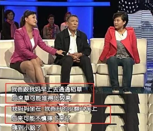 王梓芠照片资料(女演员王梓芠遭原配殴打)