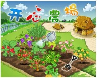 探秘：现实版“开心农场”这样让城里人变成了农场主