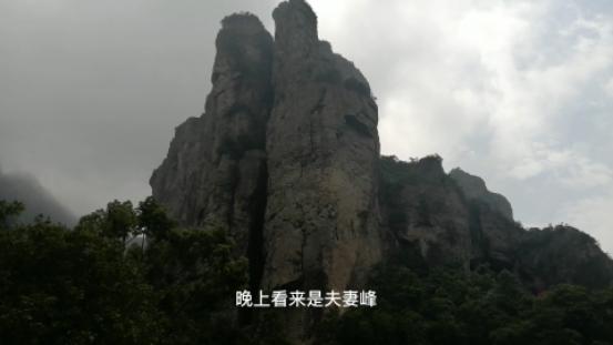 雁荡山有什么景点可以玩（雁荡山免费旅游景点攻略）(31)