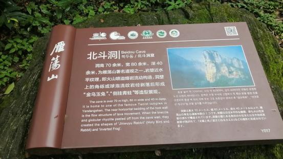 雁荡山有什么景点可以玩（雁荡山免费旅游景点攻略）(26)