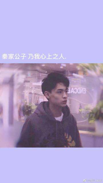 秦霄贤家里做什么生意的爸爸是干什么的?秦霄贤家里的公司叫什么