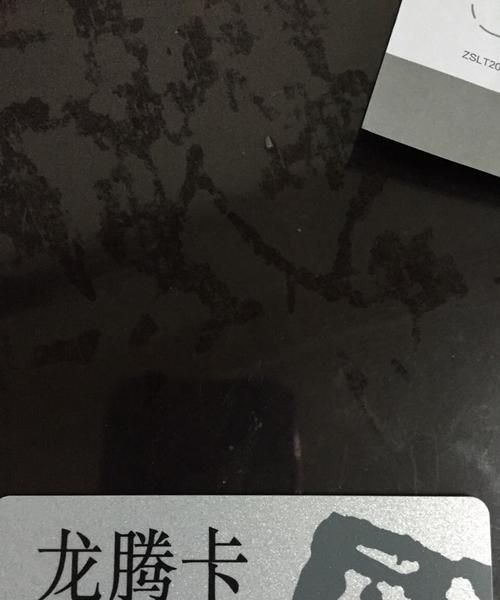 电信龙腾卡是哪个运营商