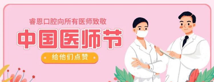 医工节是是什么时间