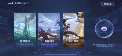 ​王者荣耀挑战值怎么获得（王者荣耀挑战值怎么获得60）