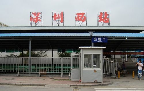 深圳西火车站售票窗口开放时间是几点到几点