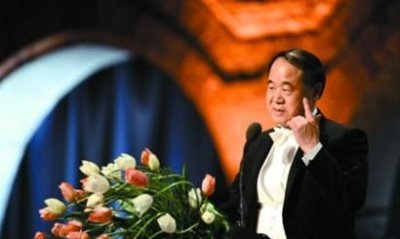 ​莫言 获奖作品，2012年诺贝尔文学奖莫言的获奖作品是哪一部？