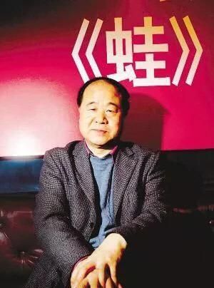 莫言 获奖作品，2012年诺贝尔文学奖莫言的获奖作品是哪一部？图3