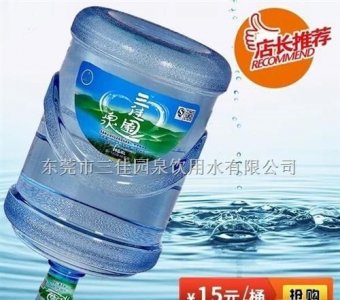 ​桶装水尺寸，农夫山泉19l桶装水尺寸规格？