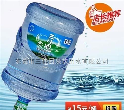 农夫山泉19l桶装水尺寸规格