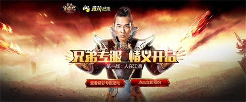 互联网视觉污染“传奇”四天王:林子聪,张卫健,范伟,陈小春