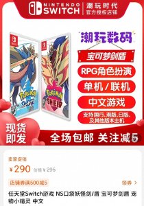 ​看过神奇宝贝，但你知道神奇宝贝的起源吗？