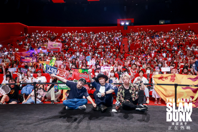 电影《灌篮高手》比赛日重返大银幕 千人观影活动嗨翻全场
