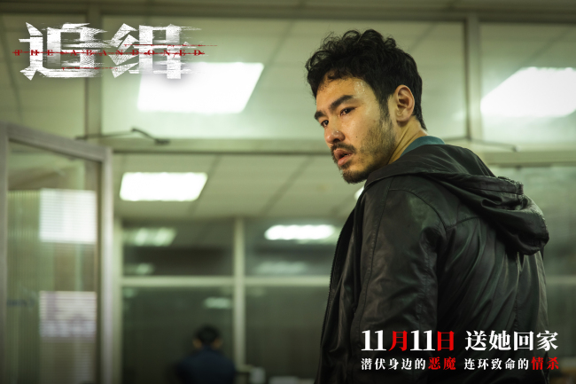 电影《追缉》发布阮经天特辑 颠覆性诠释复杂人设
