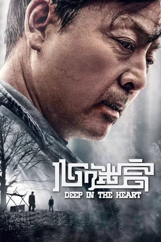 高智商犯罪电影有哪些好看的(十部高智商犯罪电影佳作推荐)