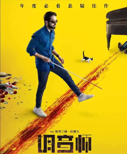 高智商犯罪电影有哪些好看的(十部高智商犯罪电影佳作推荐)