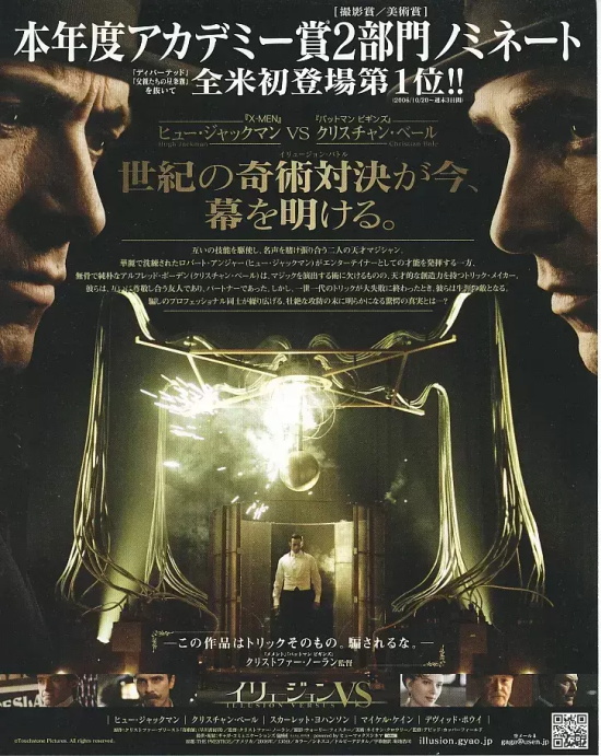 高智商犯罪电影有哪些好看的(十部高智商犯罪电影佳作推荐)