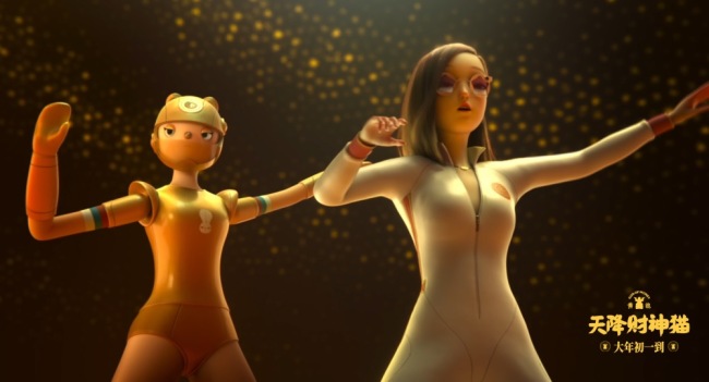 《黄貔:天降财神猫》曝动捕特辑 春节档演技派大猫展“神经喜剧”魅力