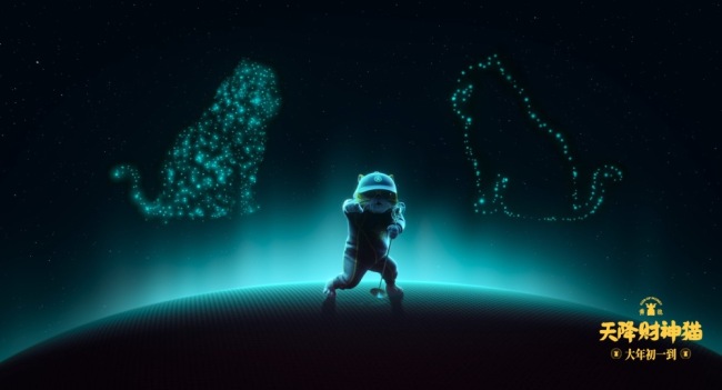 《黄貔:天降财神猫》曝动捕特辑 春节档演技派大猫展“神经喜剧”魅力