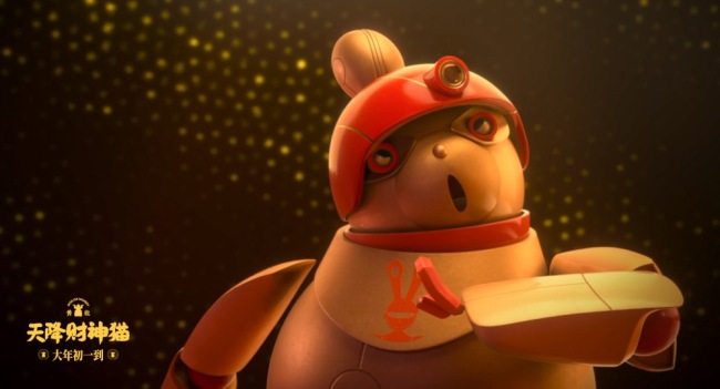 《黄貔:天降财神猫》曝动捕特辑 春节档演技派大猫展“神经喜剧”魅力