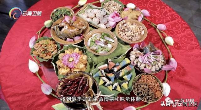《味道云南》第二季 第九集 “云花之味” 云南卫视今晚21:30播出！